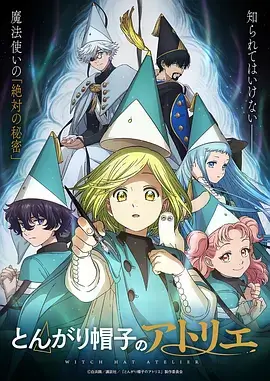第九朵花 漫画改编动漫全集