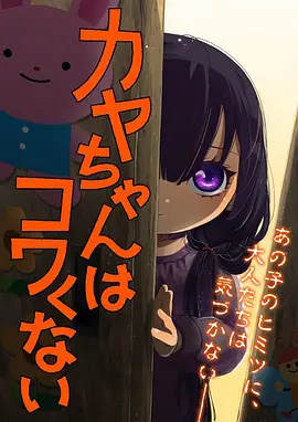 银砂纪年 奇幻漫改剧在线观看