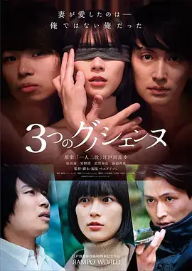 浮城谜案 都市悬疑剧全集手机观看