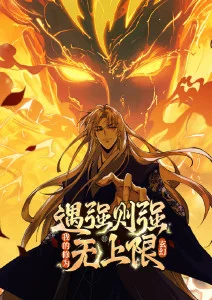 铁皮月亮 温情漫改动漫在线